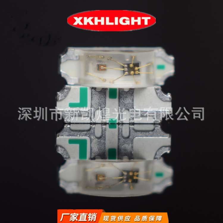 LED贴片发光管1204侧面幻彩RGB1204侧面幻彩红蓝绿WS2812炫彩