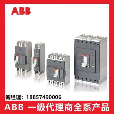 200A/ABB塑壳断路器A2N250 TMF200/2000 FF 3P;10116444