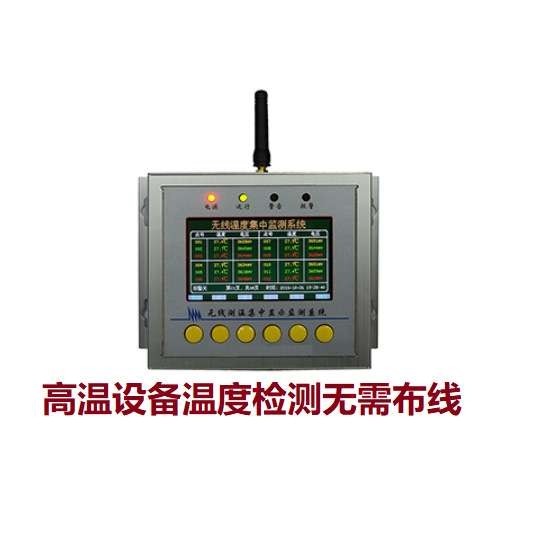 高压测温报警器，高电压、大电流、强磁场环境无线测温，温度报警