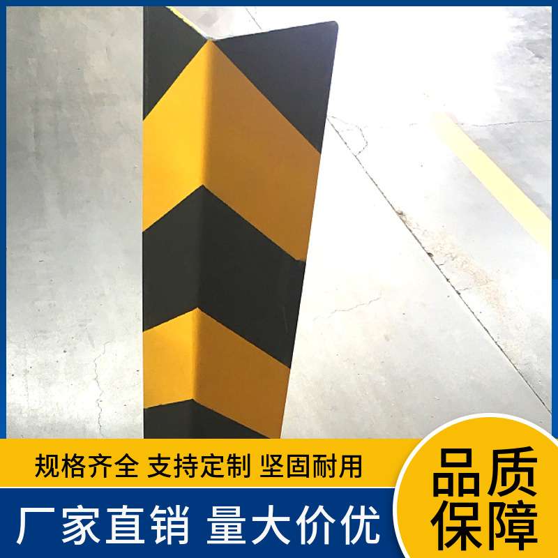 L型无底座金属材质角钢条墙角立柱防护包边防撞护角加厚优质护条