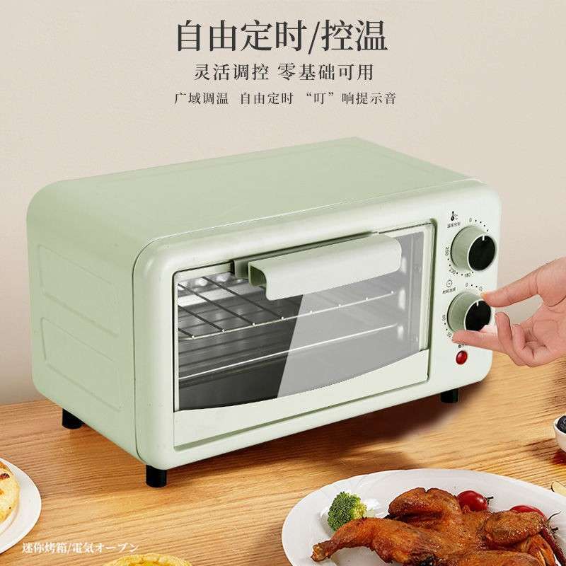 电烤箱家用12升迷你小型烘焙多功能全自动大容量烤箱精准控包邮