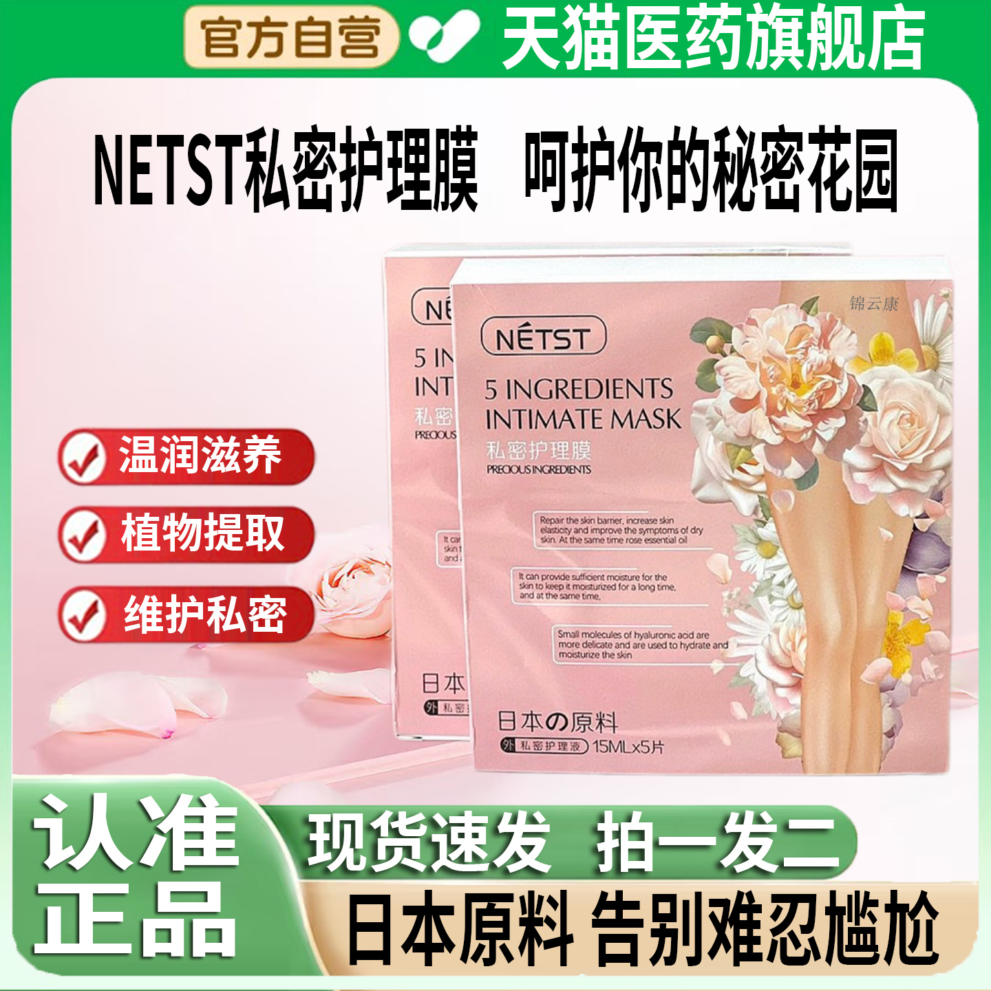 潮流精品，品质保证