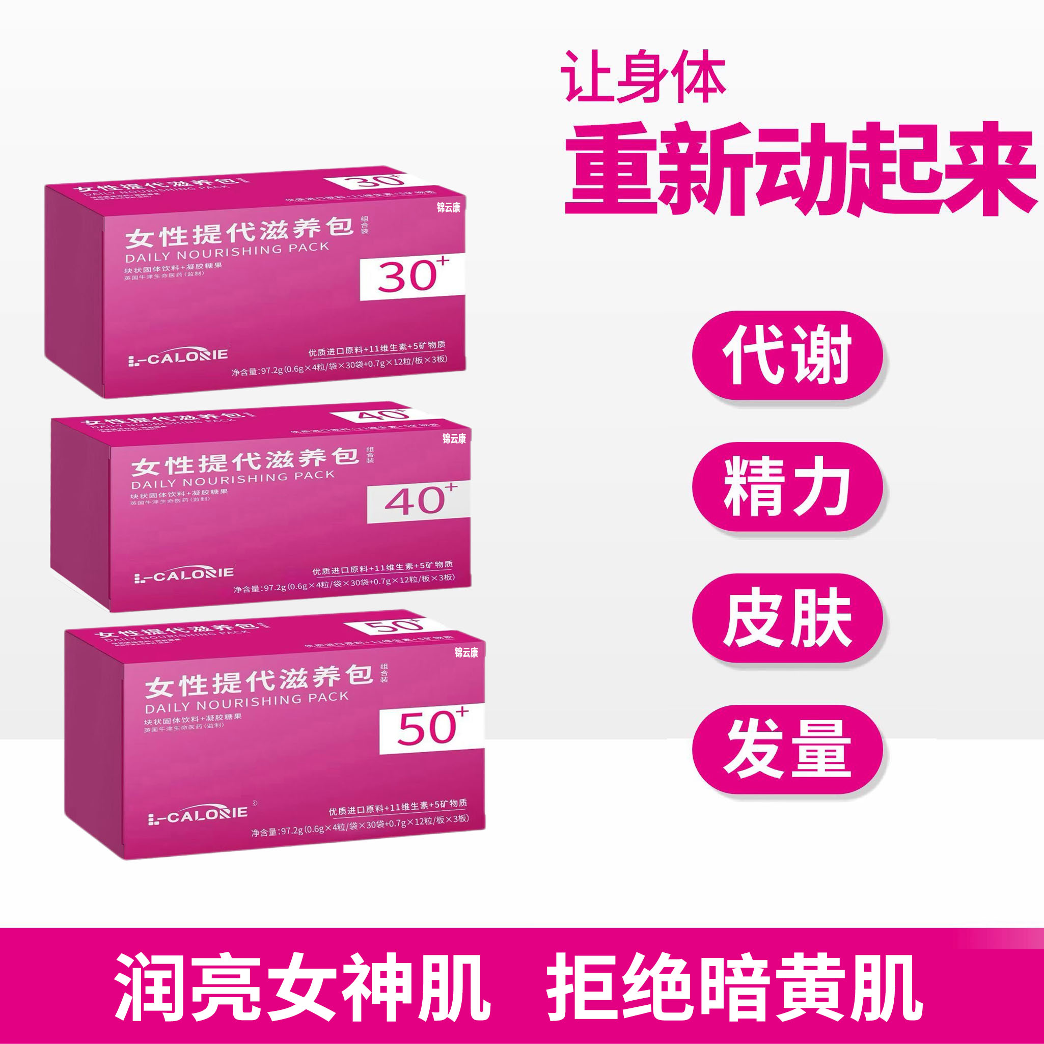潮流精品，品质保证