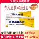 呲美莫司乳膏正品 官方20g 支莫软膏不含砒呲吡激素司抑菌软膏国xl