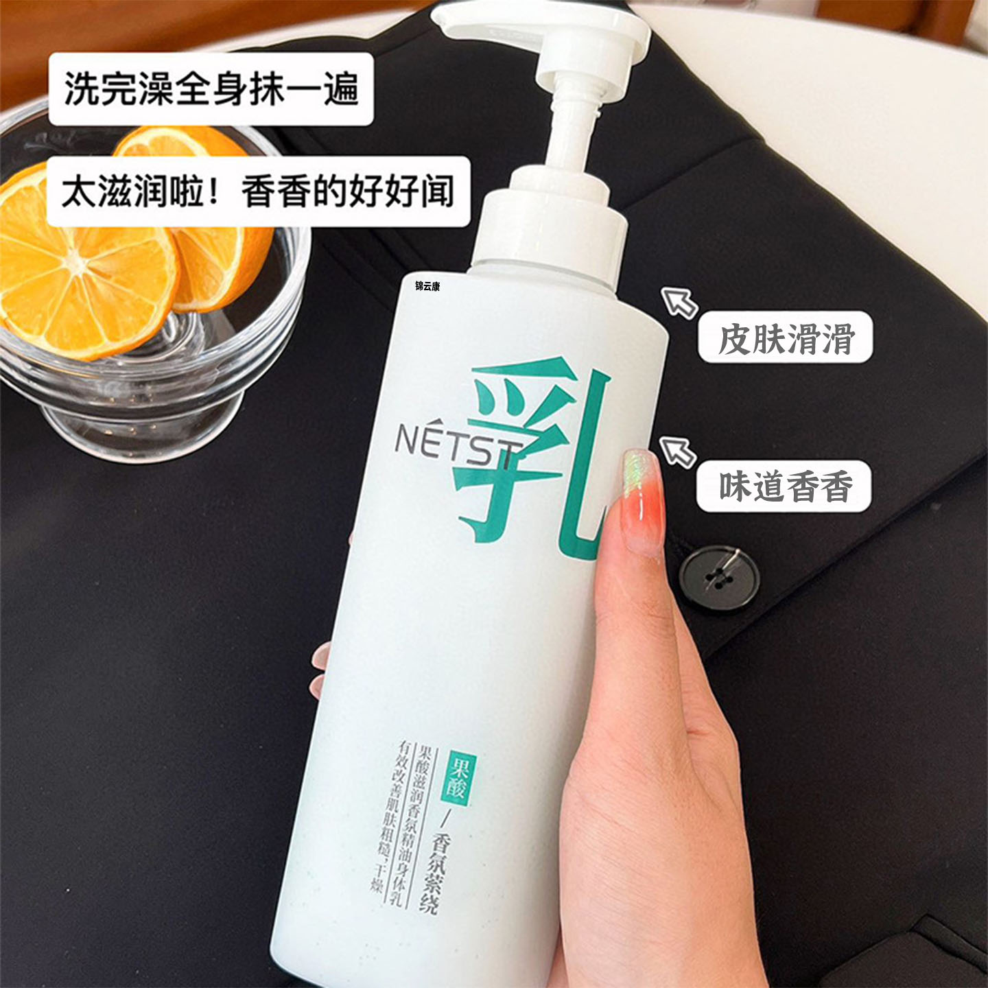 潮流精品，品质保证