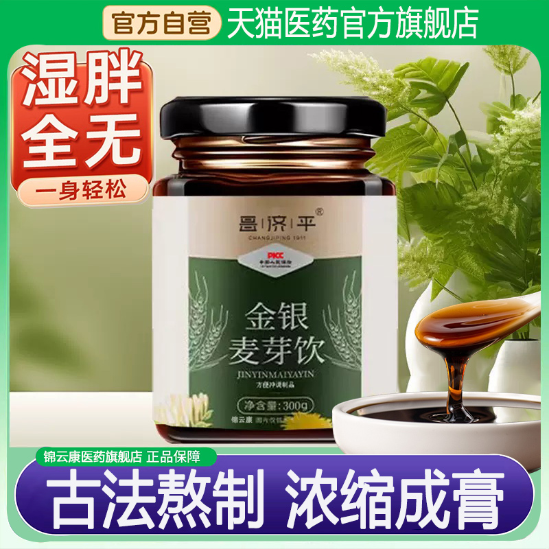 月泽如水冬泽华兰香苏泽玉叶华月灵柏凝萃梦里华月水木清华wh