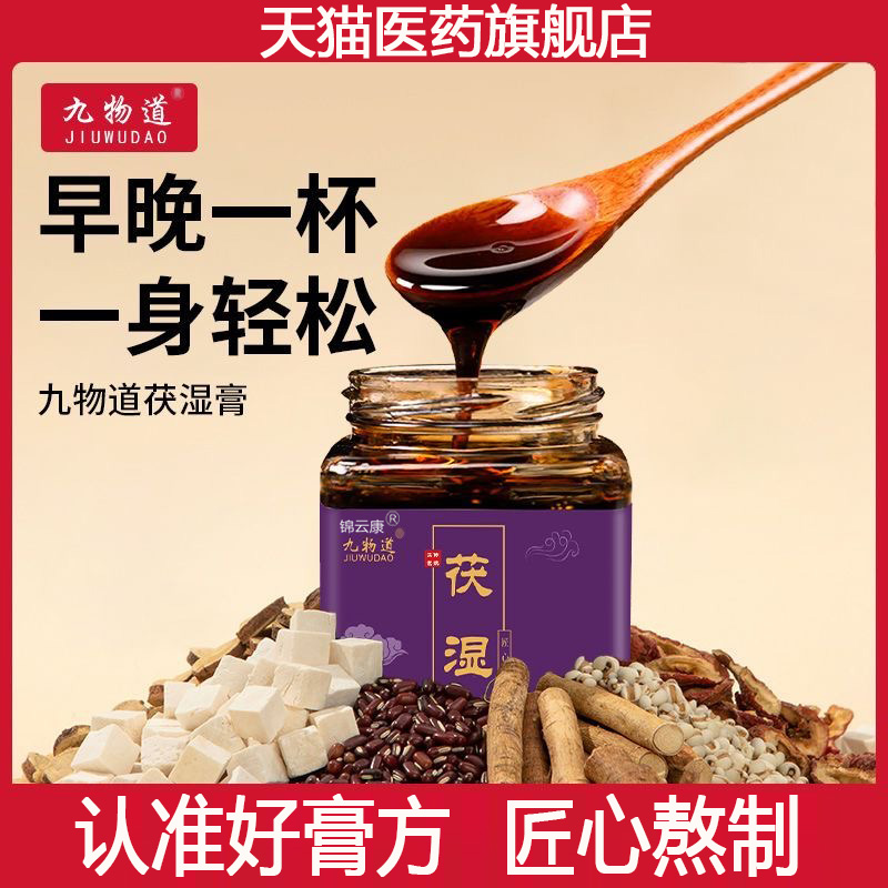 钟希宁归方膏钟钟言思古天之方紫珠百岁秋云乐金方紫玲气水金方wh