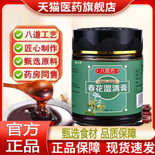 叶花清水燕臣森官方正品