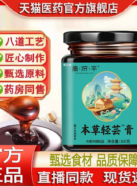 安南安北安佳安叶安杰海乐方安雨安米安世安卡太华方本草轻膏yz