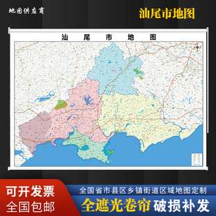 定制卷帘地图汕尾市地图小区道路地图窗帘办公室书房现代升降遮阳