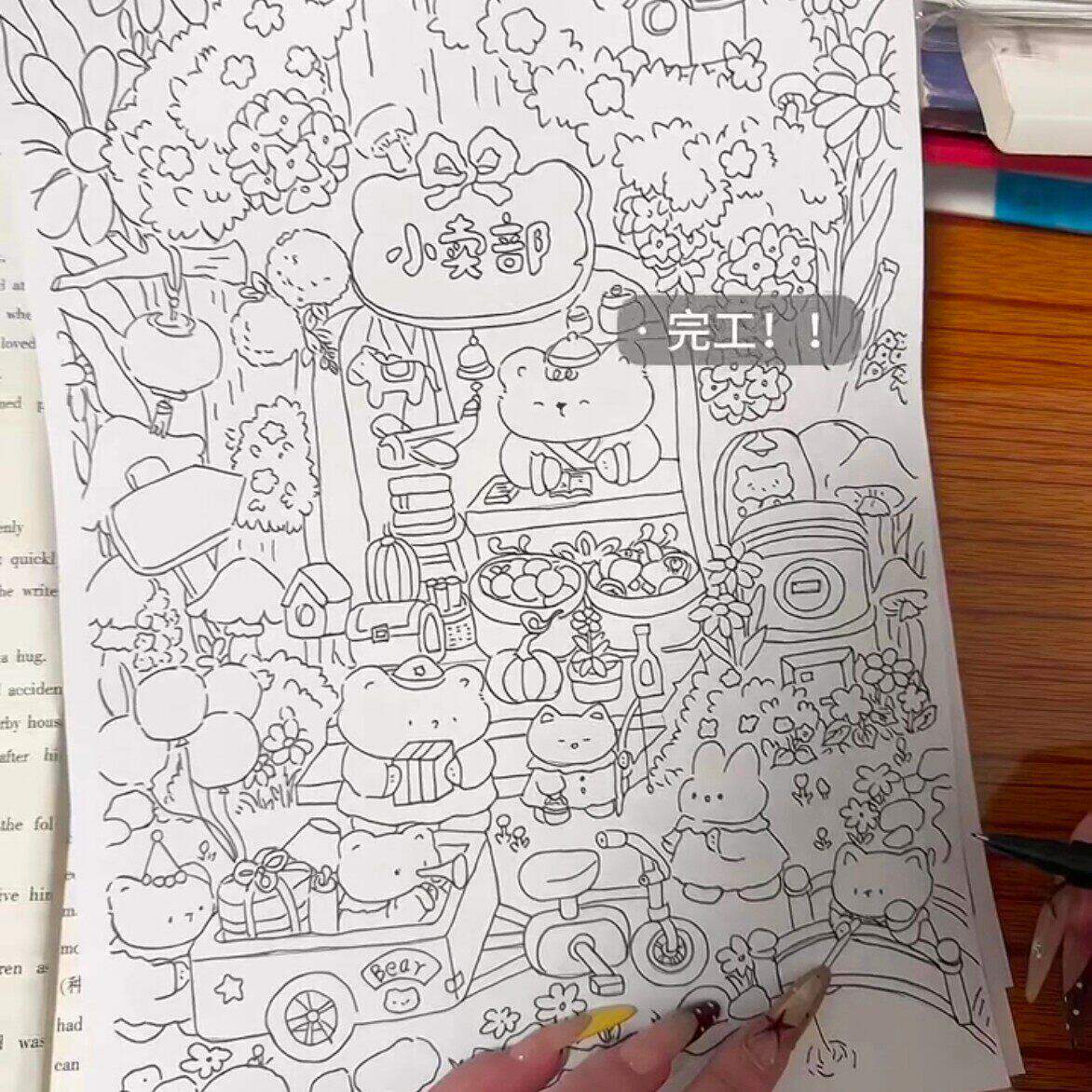 解压线条画上班上学摸鱼临摹本控笔训练绘画练习本线稿涂鸦小玩具