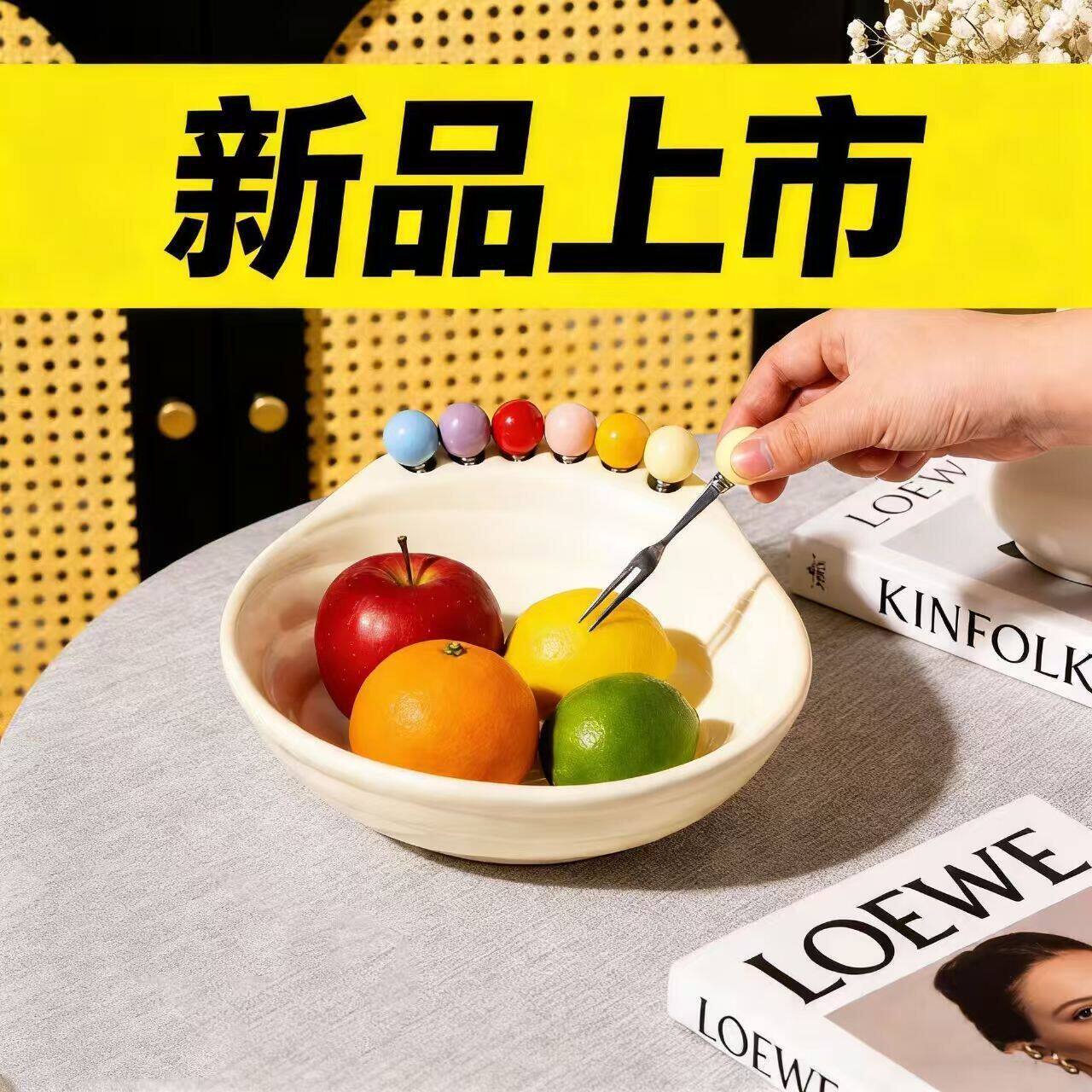 新款螺纹水果盘ins高颜值客厅茶几法式水果碗碗装水果甜品带果叉