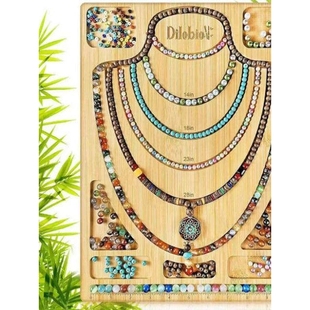 手工串珠设计盘DIY手链项链串珠盘手串首饰串珠工具珠宝制作托盘