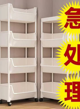 移动带轮落地多层书架收纳推车