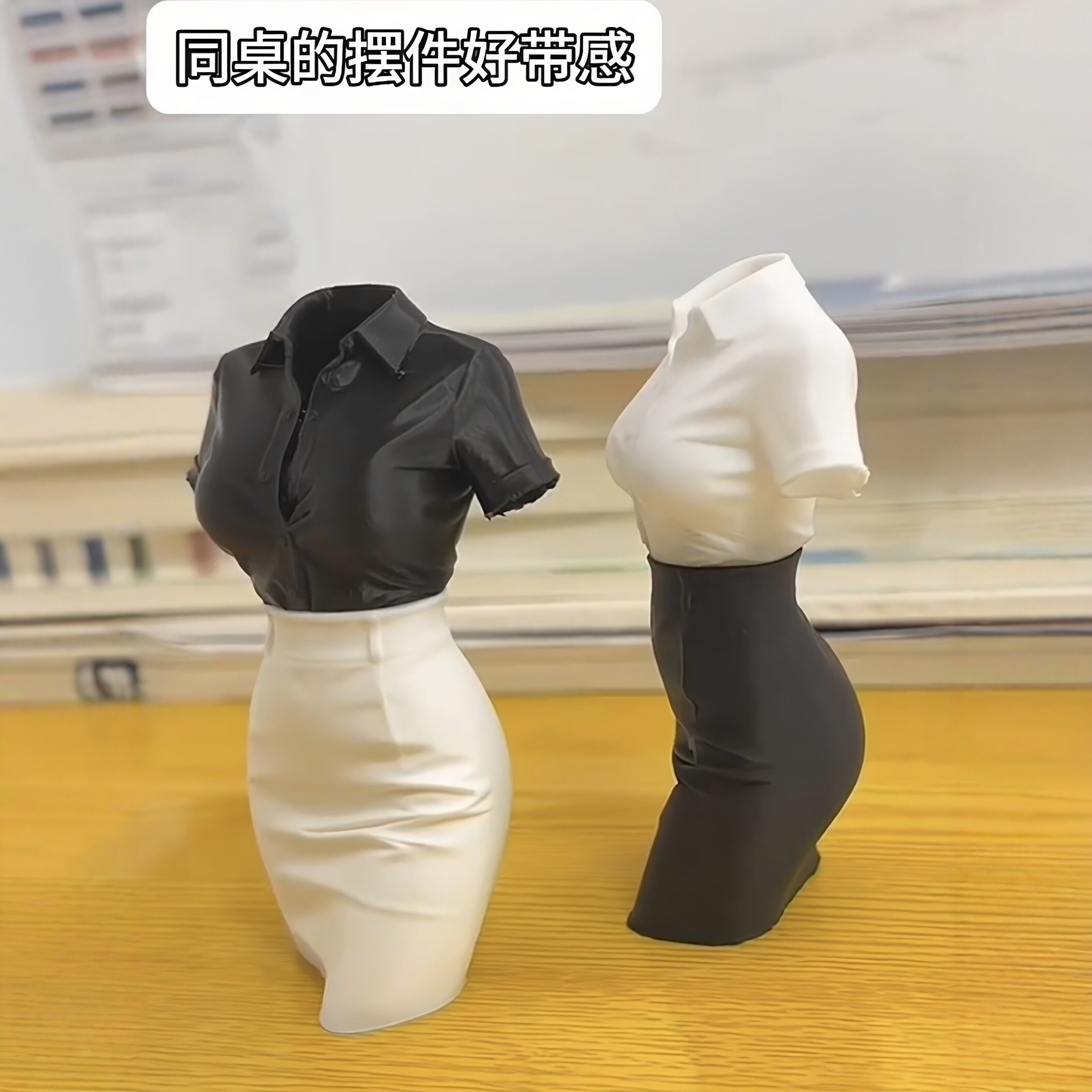 性感包臀裙桌面摆件3D打印纯欲风白衬衫OL职业装笔筒创意手办装饰