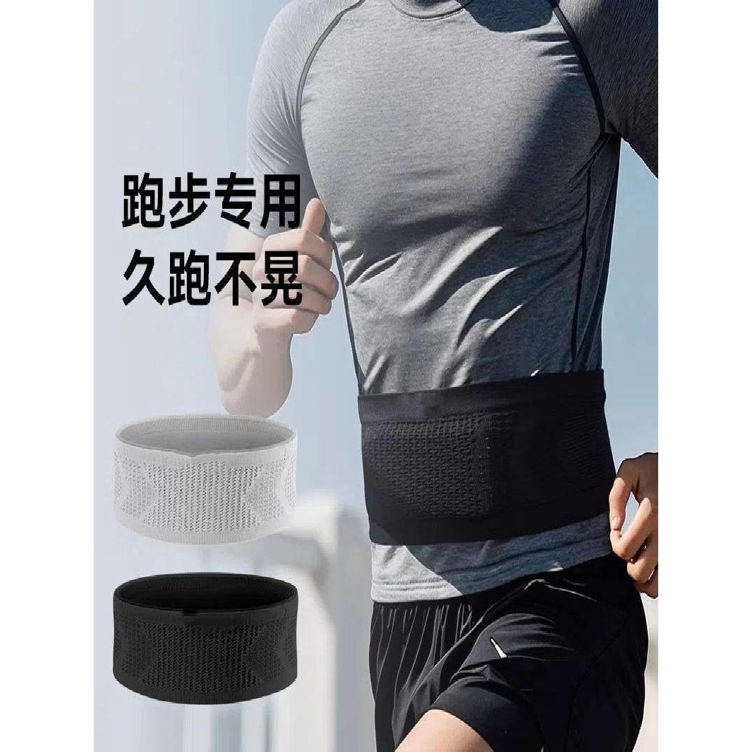 跑步腰包男款专业马拉松运动腰带女轻便手机包专用装备跑步手机袋