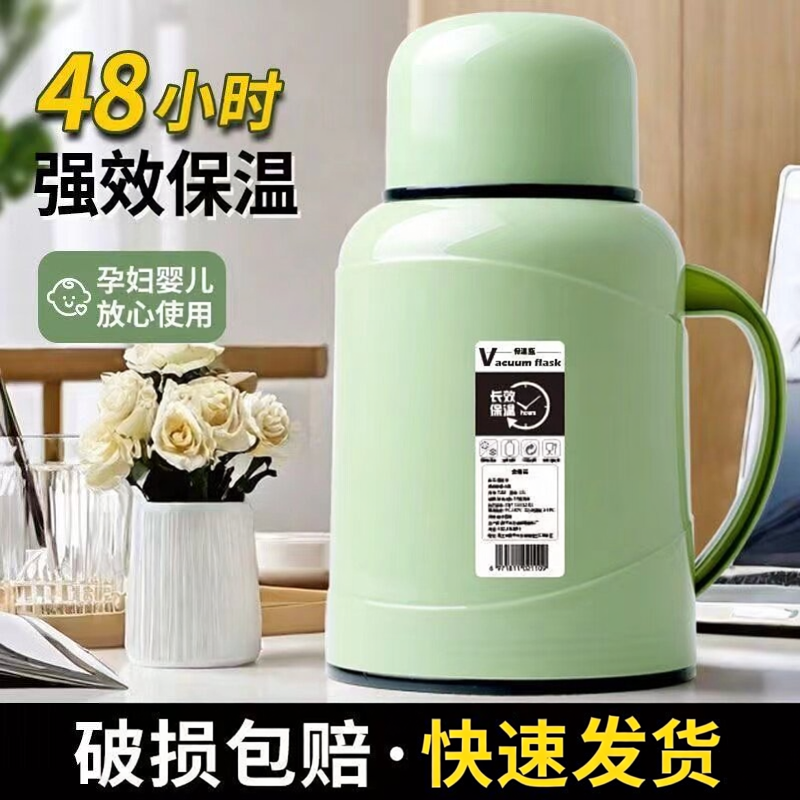 暖水瓶家用小暖瓶保温瓶办公室迷你小暖壶老式热水瓶小号开水壶