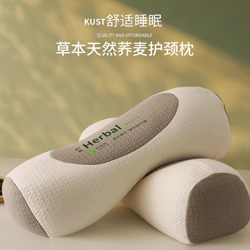 荞麦枕头护颈椎助睡眠单人一只装枕芯一对成人圆柱腰椎枕专用驼枕