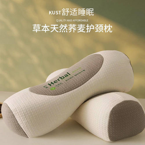 荞麦枕头护颈椎助睡眠单人一只装枕芯一对成人圆柱腰椎枕专用驼枕