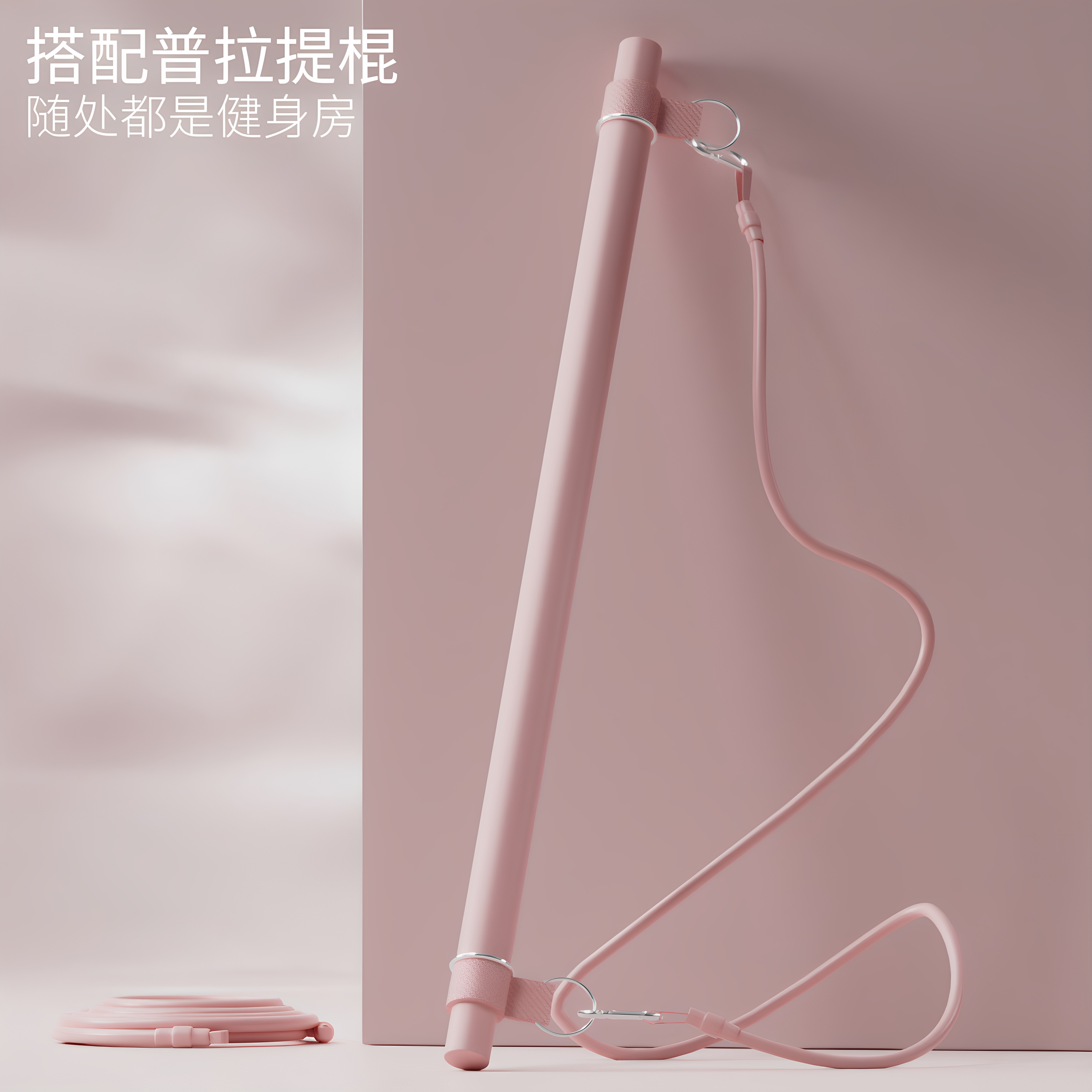 普拉提木棍美肩训练12件套