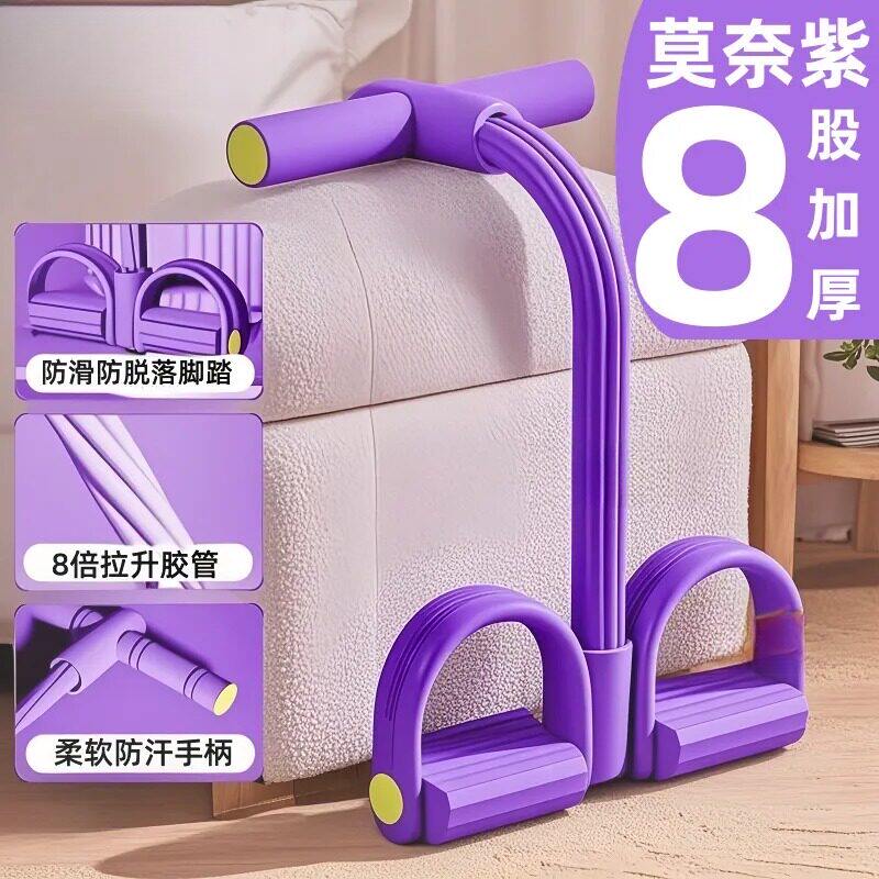 八股脚蹬拉力器甩脂机仰卧起坐器减肚瘦腰收腹甩脂机训练器械拉伸