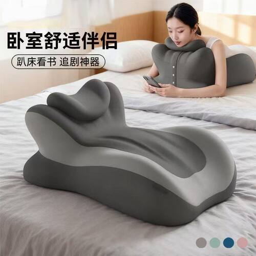 俯卧趴睡护颈枕玩手机看书专用