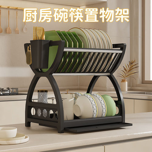 双层厨房餐具沥水收纳架