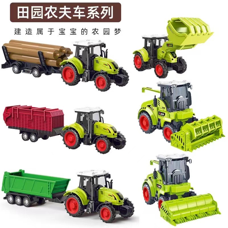 可拆卸工程车农夫车拖车儿童惯性拖拉机玩具车模型运输车玩具耐摔