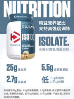 Dymatize ISO100 hydrolyzed isolate whey protein powder 1.3LB thumbnail 6