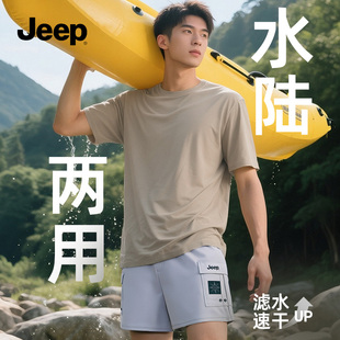 成人五分青少年游泳泳褲 Jeep泳褲 雙層速干沙灘可下水男士 套裝 男款
