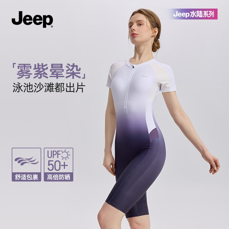 Jeep竞速泳衣女款高级感2026新款游泳专用运动防晒速干平角游泳衣