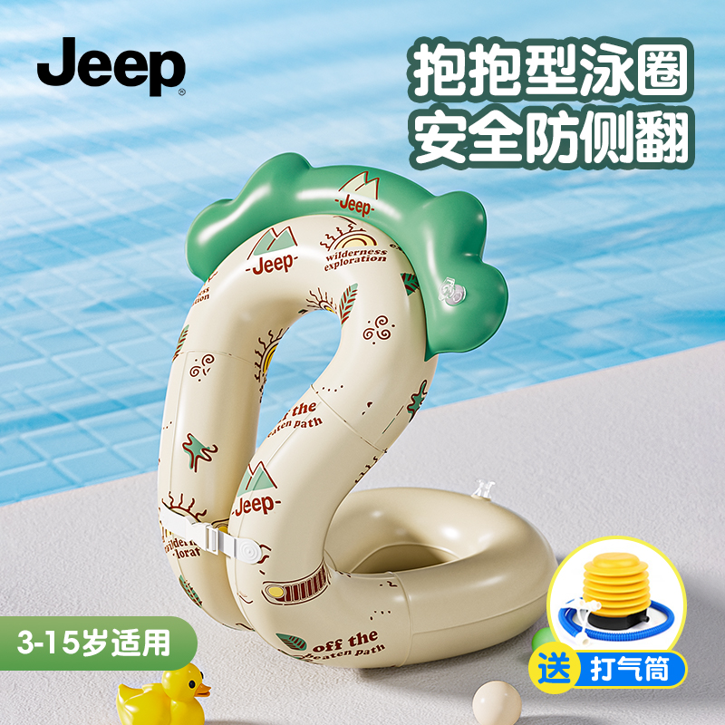 Ӱͨ-ӾȦ ʹͲ෭© JeepͯӾȦ෭ֱȦ239.5Ԫ5(47.9Ԫ/)