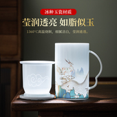 2025新款 女水杯陶瓷带盖三件套办公手绘人物花旦周年庆定制logo