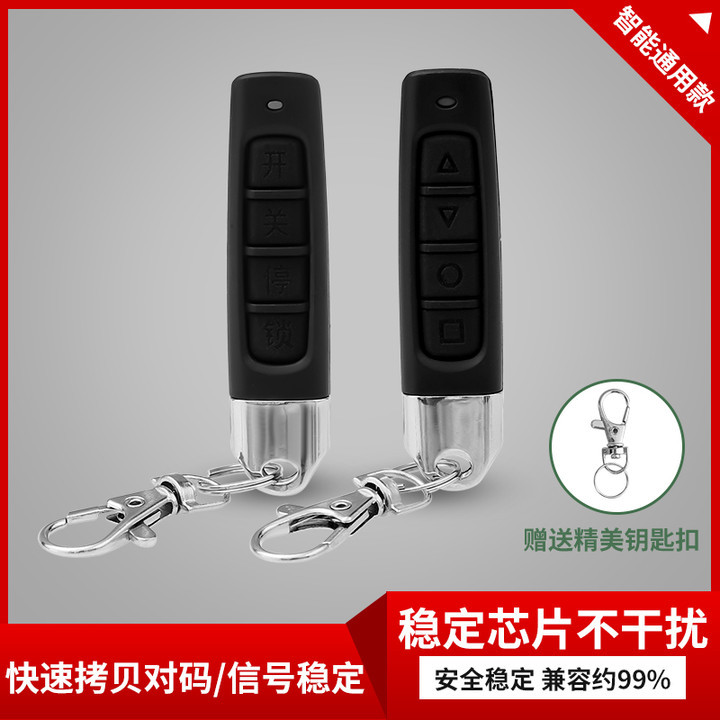 通用型对拷电动卷帘门卷闸门车库