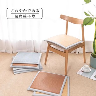办公室久坐凉席家用防滑客厅椅子垫凳子榻榻米屁股垫 藤席坐垫夏季