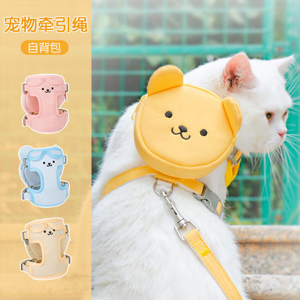 新品狗狗牵引绳小型犬防挣脱遛猫绳狗狗自背包泰迪比猫胸背带