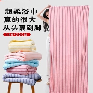 吸水速干大人裹巾情侣毛巾超柔软加大号 浴巾男女家用2024新款