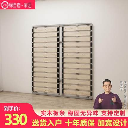 榻榻米专用排骨架多功能可折叠床架加密实木钢架定制款床架可定制