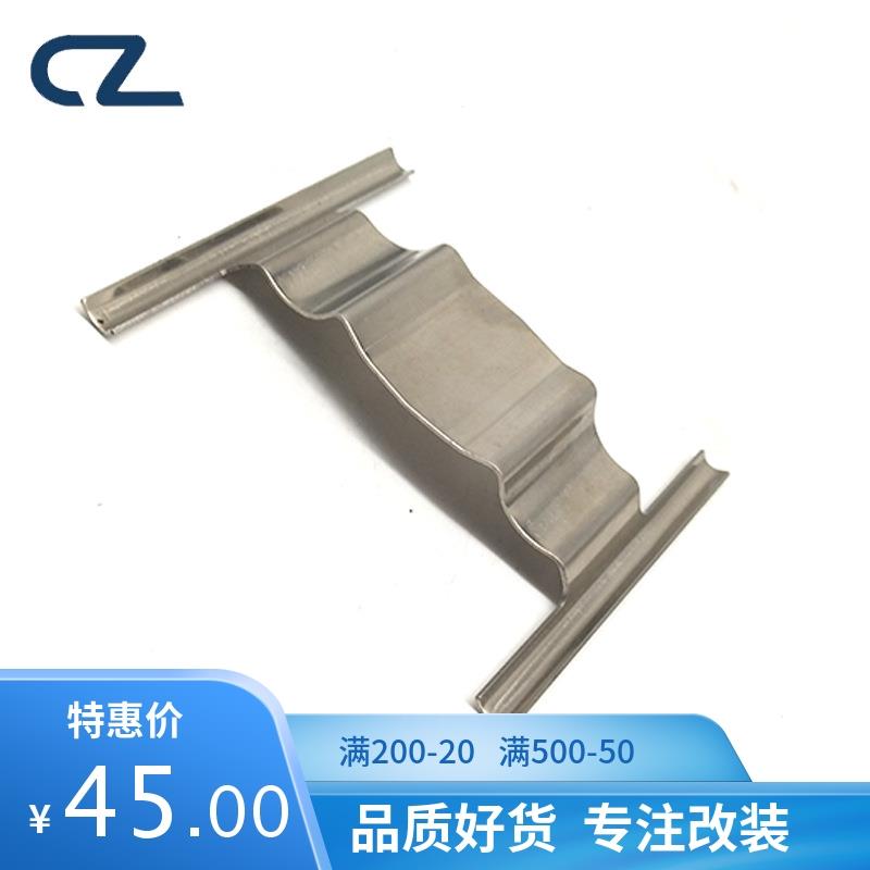 汽车制动分泵配件制动器刹车弹片改装卡钳弹簧片ap9040销子弹片
