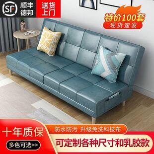 小戶型沙發(fā)床可折疊客廳雙人三人簡(jiǎn)易免洗科技布沙發(fā)兩用特價(jià) 懶人