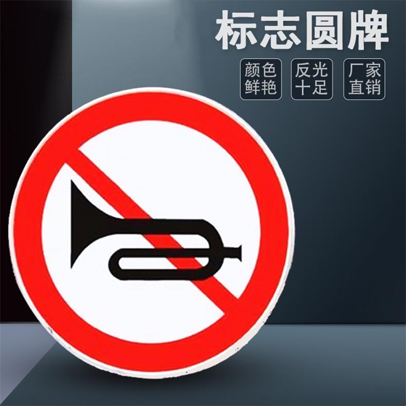 60圆牌道路标志指路牌 铝制标志限速牌指示牌 金属不锈钢