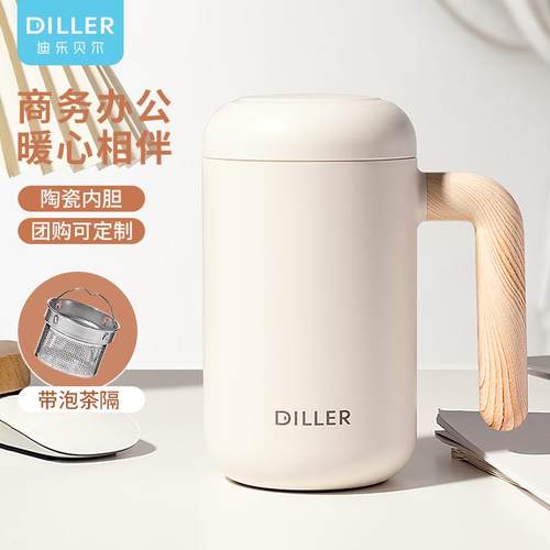 不锈钢办公杯男女士水杯子桌面泡茶杯带手柄保温杯刻字茶水分离