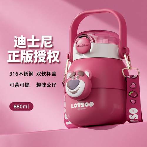 新款公仔挂件保温大肚杯双饮儿童水杯高颜值便携饮水壶上学大容量
