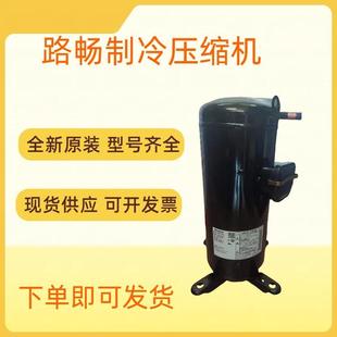 SC603H8J空调制冷压缩机现货供应 全新原装 适用于三洋 8HP