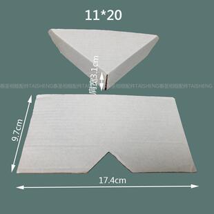 泰圣相框五金背板配件11x20cm相框纸角包角纸 油画纸护角约4000个