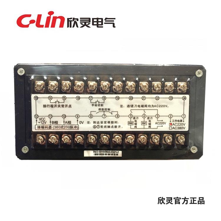 欣灵GK70A智能型多批次钢筋调直机控制器GK-900A
