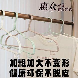 惠众衣架无痕防肩角晾衣架家用挂衣不鼓包衣架加厚加粗钢管衣撑