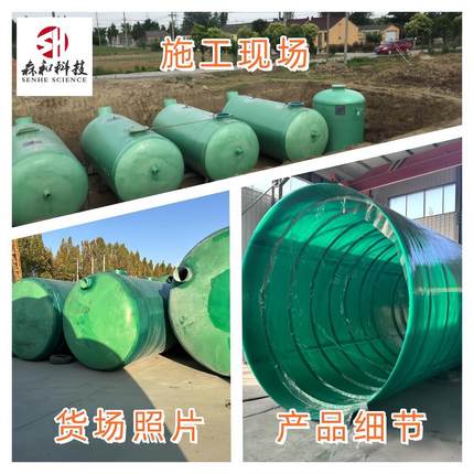 玻璃钢化粪池农村家用 隔油池一体式污水处理设备 地埋式化粪池
