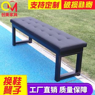 浴室健身房更衣室不锈钢长条凳换鞋 凳长凳商场试换休息凳软包休息