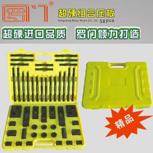 罗门超硬组合压板铣床机床压板组合压板加工中心模具压板M10-M16